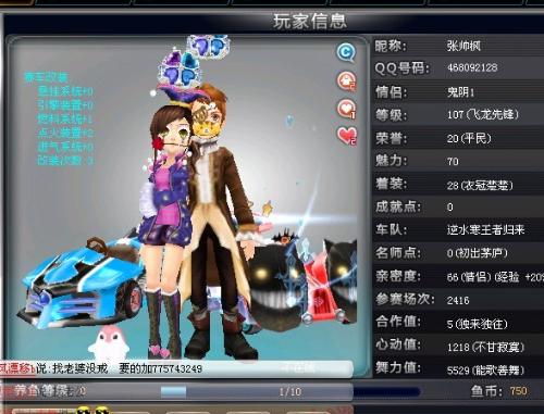 游戏新内容 游戏新内容