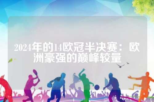 与纪律摩擦